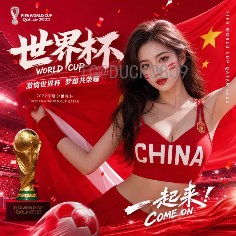 世界杯全面射手榜：历史总进球数排名与传奇射手回顾